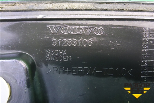 Накладка заднего крыла левого (31283106) для Volvo XC70 с 2007г
