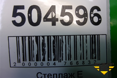 Обшивка потолка (задняя часть) для Volvo XC70 с 2007г