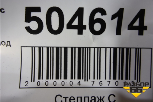 Бампер задний (после 2015г не под накладку под парктроник) (850221057R) для Renault Duster I с 2010-2021г