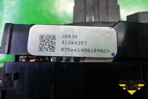 Механизм подрулевой для SRS AIR BAG (31264357) для Volvo XC70 с 2007г