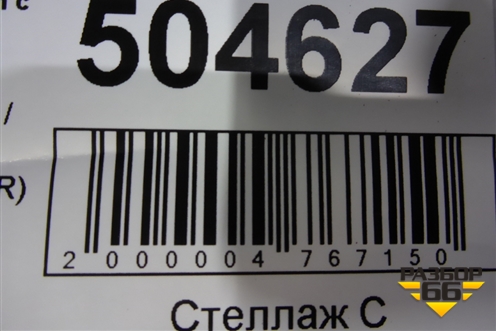 Бампер передний (после 2018г) (620220063R) для Renault Logan II с 2012г