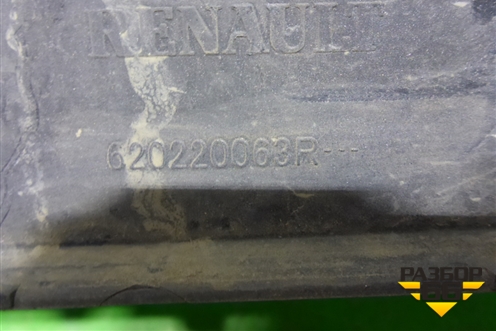 Бампер передний (после 2018г) (620220063R) для Renault Logan II с 2012г