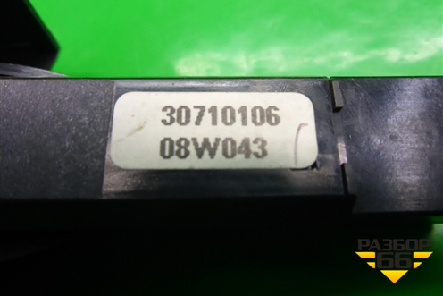 Кнопка аварийной сигнализации (30710106) для Volvo XC70 с 2007г