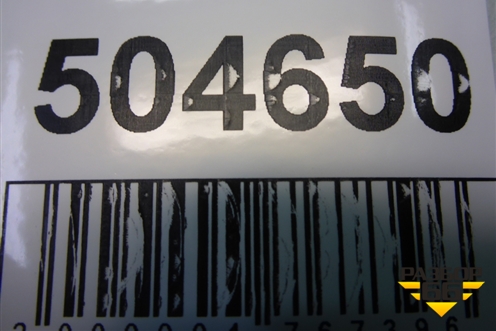Блок управления топливным насосом (3.2л B6324S) (6G9N9D372AC) для Volvo XC70 с 2007г