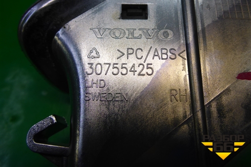 Дефлектор воздушный правый (верхний) (30755425) для Volvo XC70 с 2007г