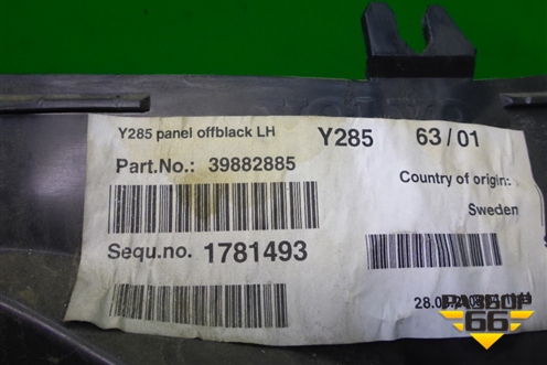 Обшивка багажника левая (39882885) для Volvo XC70 с 2007г