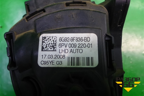 Педаль газа электронная (6G929F836BD) для Volvo XC70 с 2007г