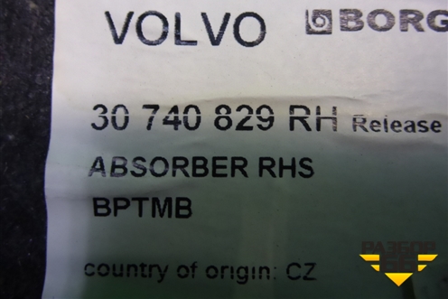 Обшивка багажника правая (нижняя) (30740829) для Volvo XC70 с 2007г
