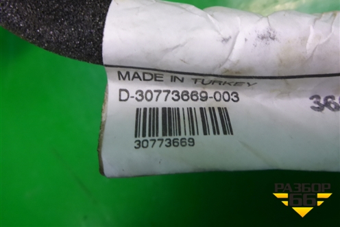 Проводка двери передней правой (30773669) для Volvo XC70 с 2007г