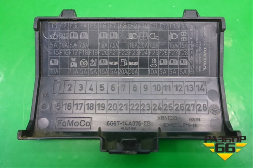 Крышка блока предохранителей (6G9T14A076EB) для Volvo XC70 с 2007г