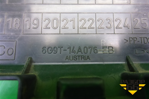 Крышка блока предохранителей (6G9T14A076EB) для Volvo XC70 с 2007г