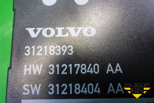 Блок электронный (управления двери багажника) (31218393) для Volvo XC70 с 2007г
