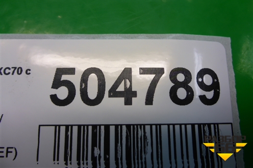 Кронштейн (6G9NU04505EF) для Volvo XC70 с 2007г