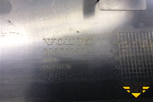 Накладка на торпедо (боковая левая) (30676233) для Volvo XC70 с 2007г