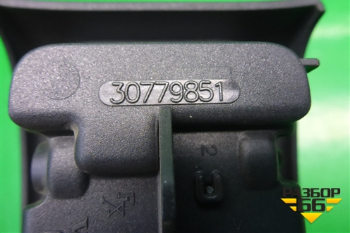 Ручка открывания капота (30779851) для Volvo XC70 с 2007г