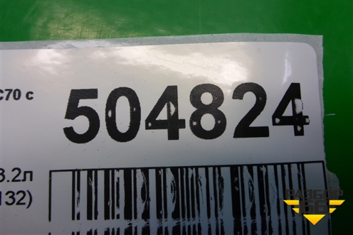 Привод задний (3.2л B6324S) (30681132) для Volvo XC70 с 2007г
