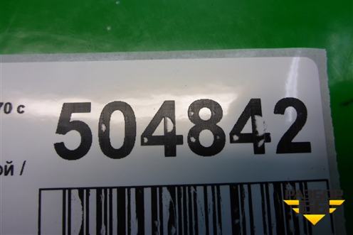 Коллектор впускной (3.2л B6324S) (6G9N9424AL) для Volvo XC70 с 2007г