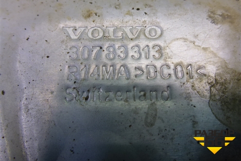 Экран тепловой (на раздатку 3.2л B6324S) (30783313) для Volvo XC70 с 2007г