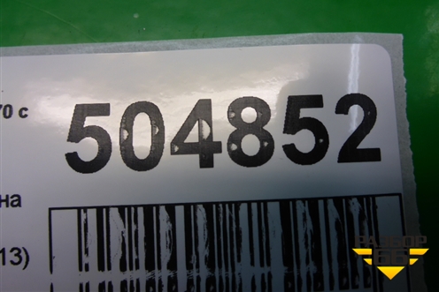 Экран тепловой (на раздатку 3.2л B6324S) (30783313) для Volvo XC70 с 2007г