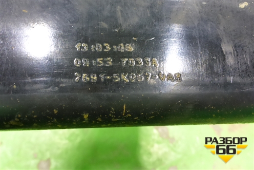 Балка задняя (4WD) (7G915K067 31317234) для Volvo XC70 с 2007г
