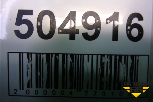 Кронштейн ролика натяжителя (3.2л B6324S) (6G9N6028AB) для Volvo XC70 с 2007г