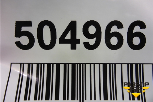 Проводка заднего бампера (240156962R) для Renault Kaptur с 2016г