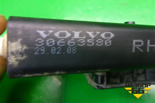 Форсунка омывателя фары правая (30663580) для Volvo XC70 с 2007г