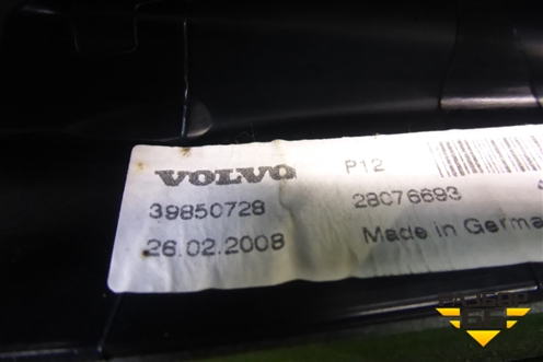 Антенна на крышу (корпус) (39850728) для Volvo XC70 с 2007г
