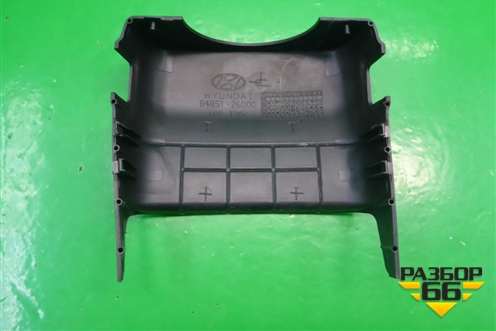 Кожух рулевой колонки (верхний) (8485126000) для Hyundai Santa Fe с 2000-2012г (Classic)
