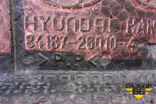 Пыльник переднего крыла левого (8418726010) для Hyundai Santa Fe с 2000-2012г (Classic)