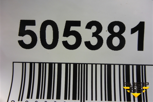 Пол багажника (6477006410) для Toyota Camry V70 с 2017г