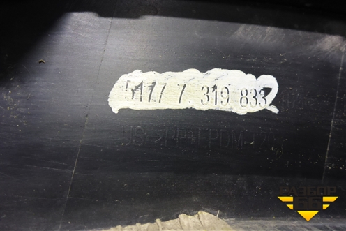 Накладка заднего крыла левого (51777319833) для BMW X6 F16 с 2014г