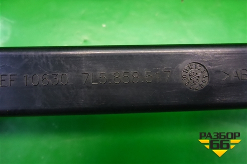 Накладка внутренняя (на консоль) (7L5858517) для Porsche Cayenne с 2003-2010г