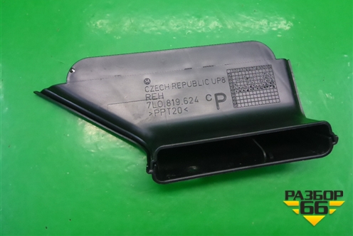 Воздуховод отопителя (задний в ноги) (7L0819624C) для Porsche Cayenne с 2003-2010г