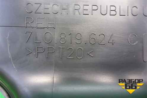 Воздуховод отопителя (задний в ноги) (7L0819624C) для Porsche Cayenne с 2003-2010г