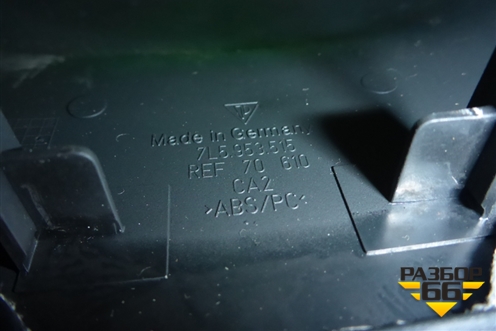 Кожух рулевой колонки (в сборе) (7L5953515) для Porsche Cayenne с 2003-2010г