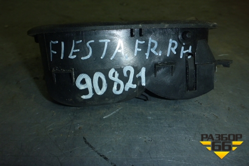 Ручка внутренняя двери передней правой (после 2005г) (2S61A22600AGW) для Ford Fiesta с 2001-2008г