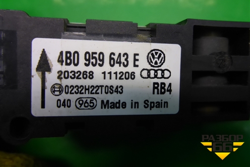 Датчик AIR BAG (задний) (4B0959643E) для Porsche Cayenne с 2003-2010г