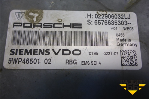 Блок управления двигателем (4.8л M4801 АКПП) (5WP46501) для Porsche Cayenne с 2003-2010г