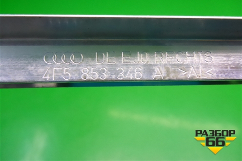 Накладка стекла заднего правого (хром) (4F5853346A) для Audi A6 (C6) с 2004-2011г