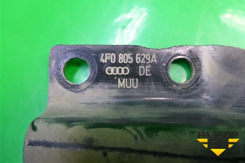Растяжка стаканов (4F0805629A) для Audi A6 (C6) с 2004-2011г