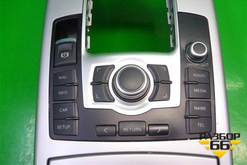 Подлокотник для Audi A6 (C6) с 2004-2011г