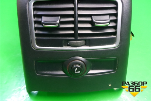 Подлокотник для Audi A6 (C6) с 2004-2011г