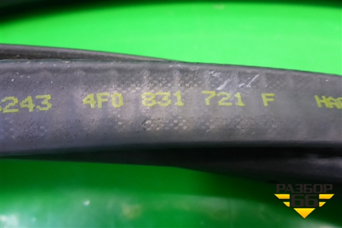 Уплотнитель двери (передней на кузов) (4F0831721F) для Audi A6 (C6) с 2004-2011г