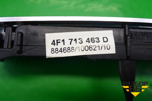 Индикатор КПП (АКПП) (4F1713463D) для Audi A6 (C6) с 2004-2011г