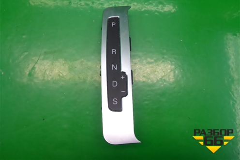 Индикатор КПП (АКПП) (4F1713463D) для Audi A6 (C6) с 2004-2011г