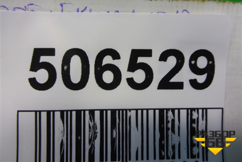 Индикатор КПП (АКПП) (4F1713463D) для Audi A6 (C6) с 2004-2011г