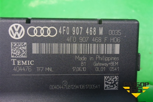 Блок электронный (4F0907468М) для Audi A6 (C6) с 2004-2011г