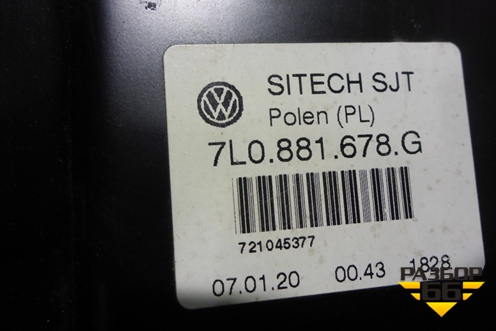 Кронштейн сиденья (переднего правого) (7L0881678G) для Porsche Cayenne с 2003-2010г