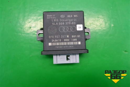 Блок электронный (регулировки фар) (8P0907357H) для Audi A6 (C6) с 2004-2011г